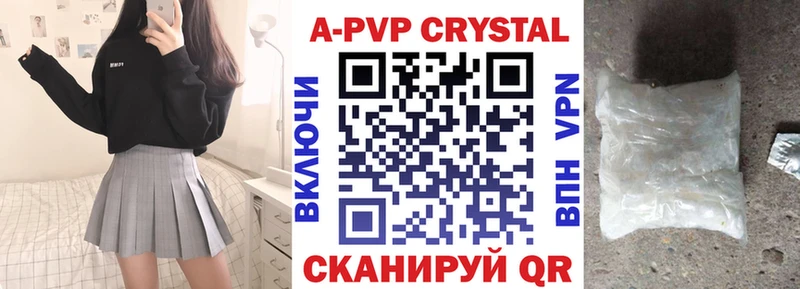где найти Терек Альфа ПВП Соль