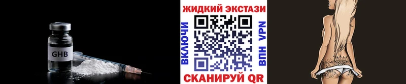 Бутират 99%  купить   ссылка на мегу зеркало  Терек 