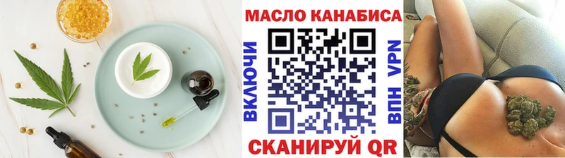 Canna-Cookies марихуана закладка Терек