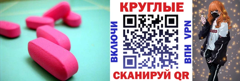 Экстази Punisher Терек