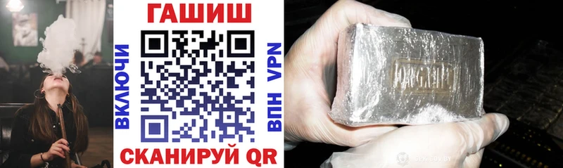 ГАШ хэш  Терек 