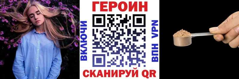 ГЕРОИН афганец  Терек 