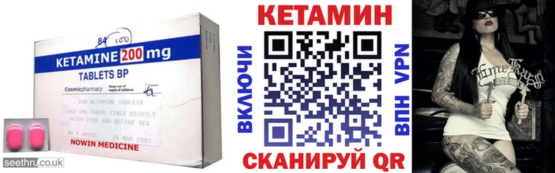 Кетамин VHQ  shop официальный сайт  Терек  hydra сайт 