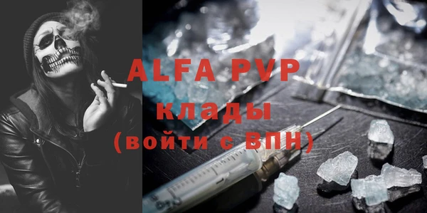 наркотики Абаза