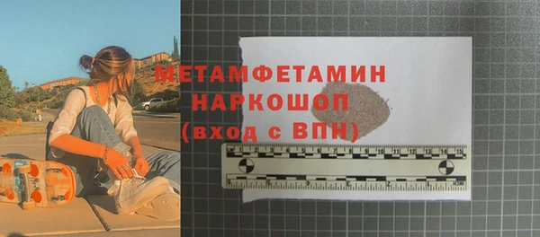 наркотики Абаза