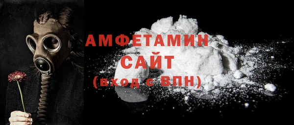 наркотики Абаза