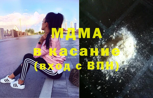 ПСИЛОЦИБИНОВЫЕ ГРИБЫ Абинск