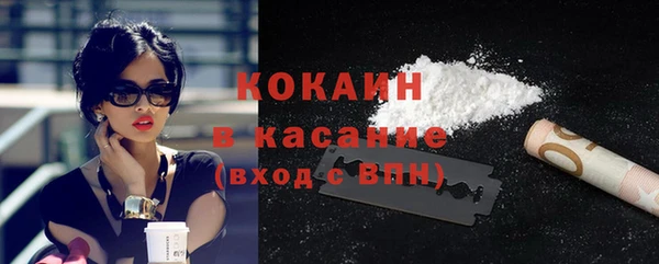 ПСИЛОЦИБИНОВЫЕ ГРИБЫ Абинск