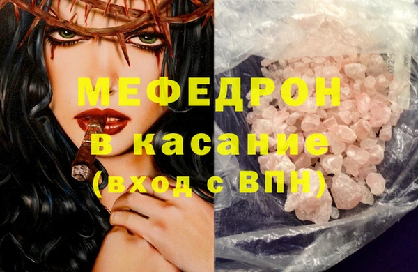 наркотики Абаза