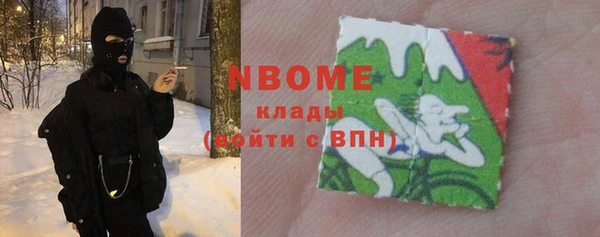 ПСИЛОЦИБИНОВЫЕ ГРИБЫ Абинск