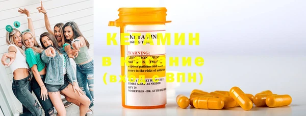 ПСИЛОЦИБИНОВЫЕ ГРИБЫ Абинск