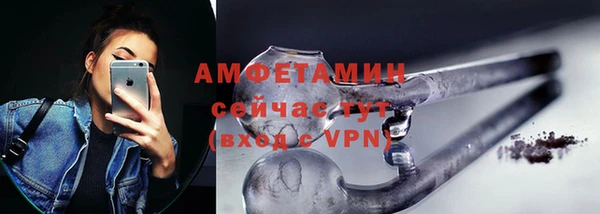 стафф Майский