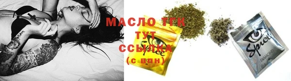 наркотики Абаза