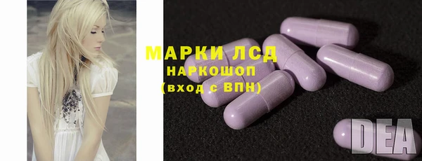 тгк Магадан