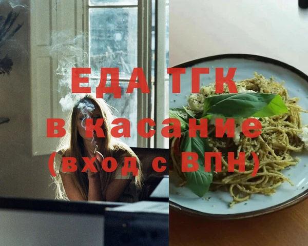 ПСИЛОЦИБИНОВЫЕ ГРИБЫ Абинск