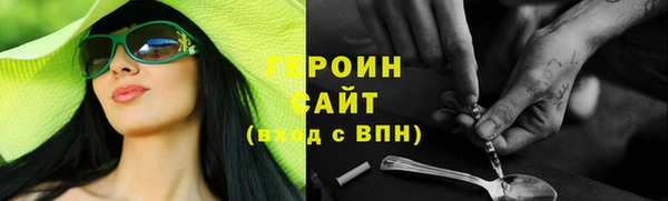 наркотики Абаза