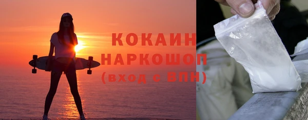 наркотики Абаза