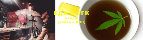 наркотики Абаза