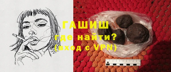 ПСИЛОЦИБИНОВЫЕ ГРИБЫ Абинск