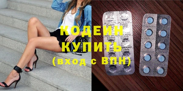 тгк Магадан