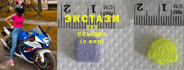 наркотики Абаза
