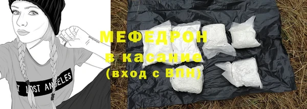 стафф Майский
