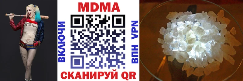 где можно купить   Терек  МДМА молли 