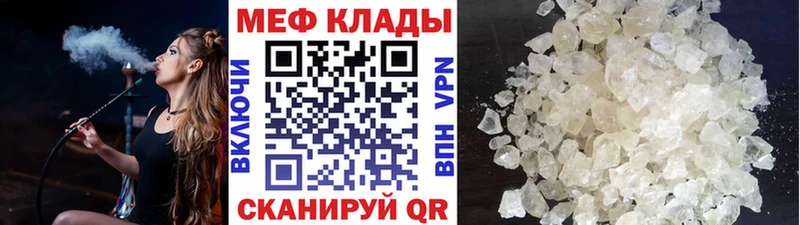 купить закладку  Терек  Мефедрон VHQ 