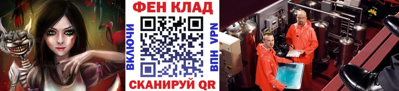 OMG как войти  Терек  Метамфетамин мет 
